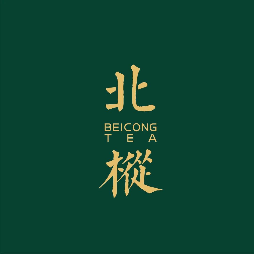 北枞茶业