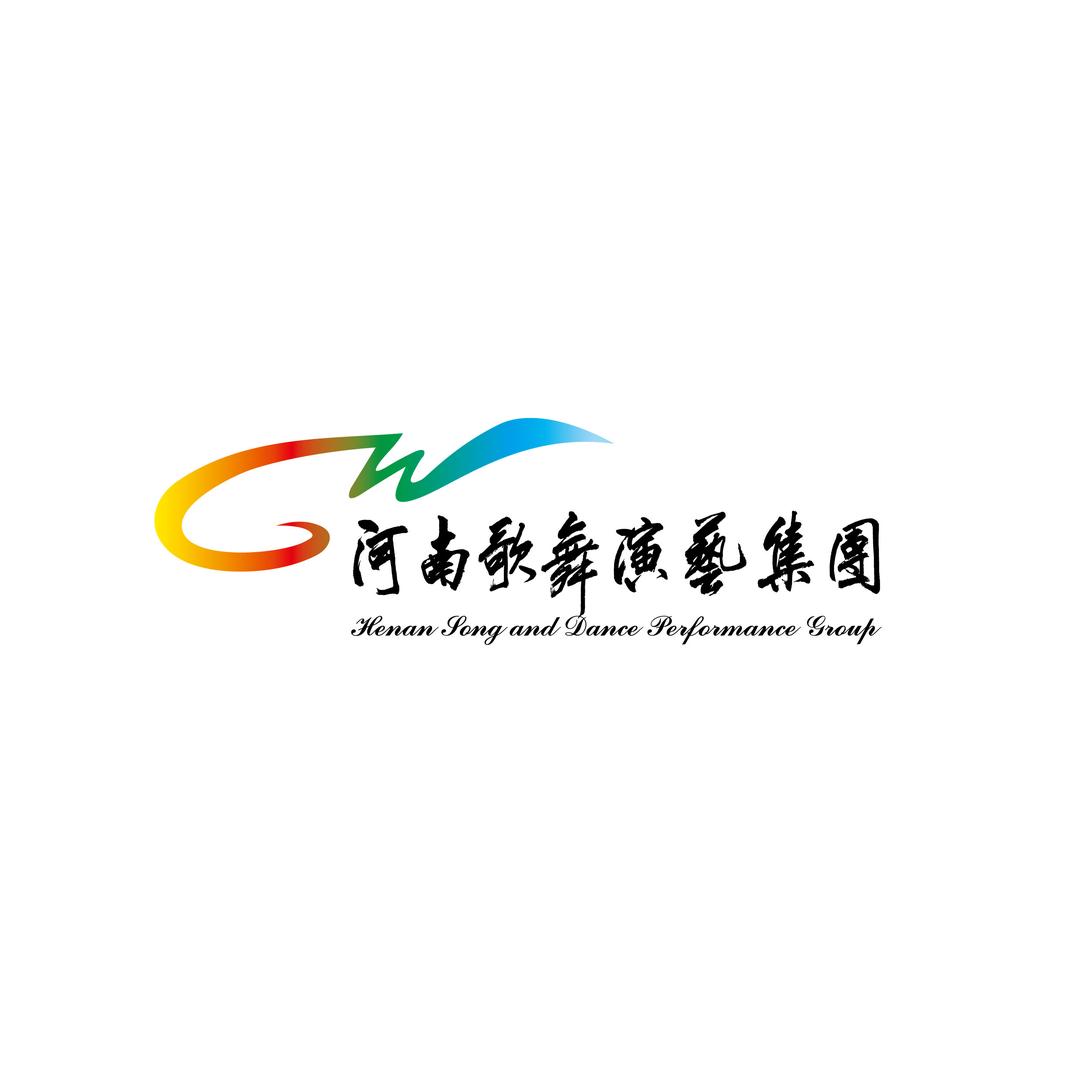 河南歌舞演艺集团