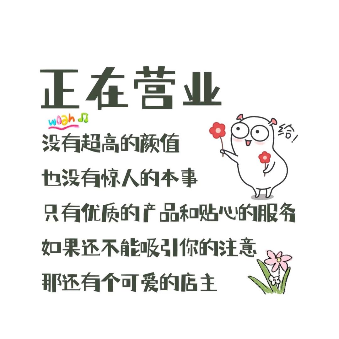 高端品牌童装集合9号店