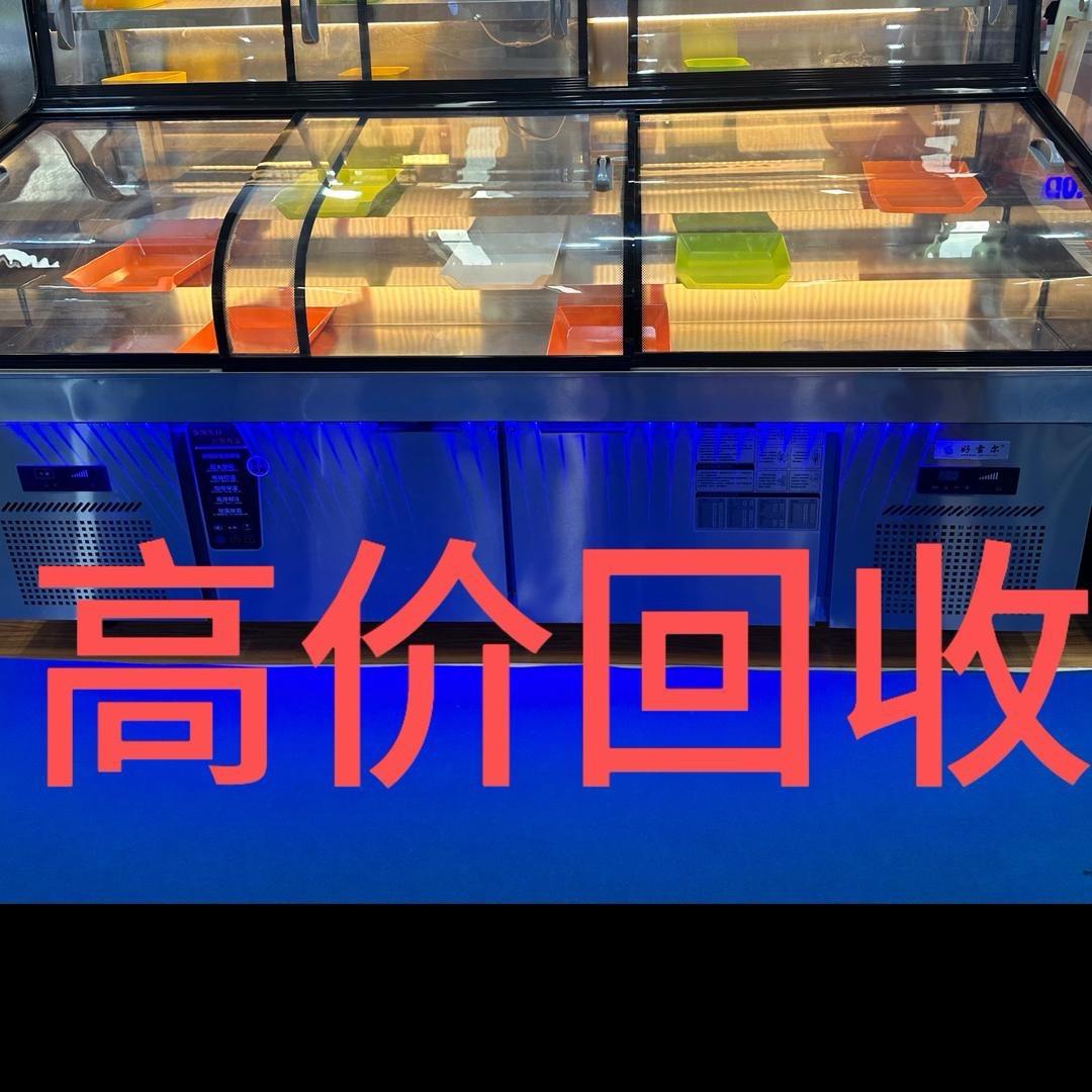 新乡小张旧货回收