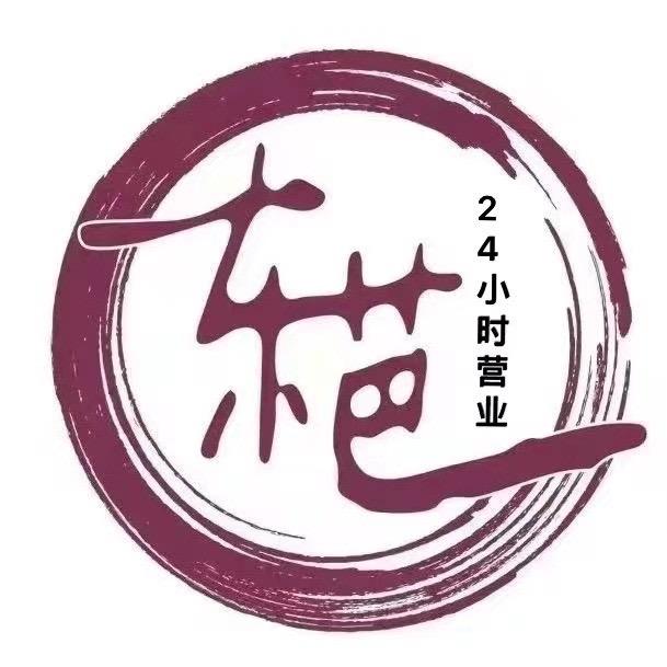 长沙东芭接发398召阳