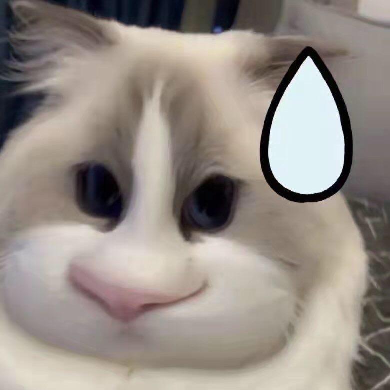 尿