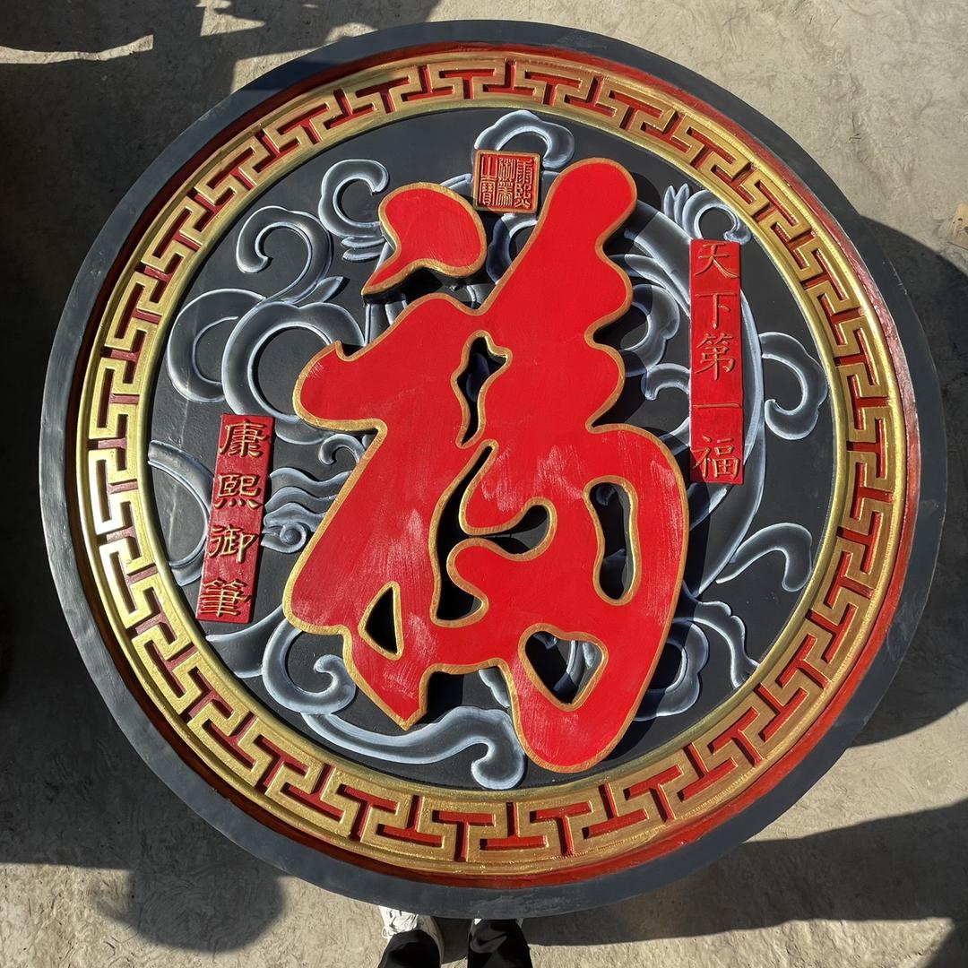 邯郸市盛竹源仿古建材