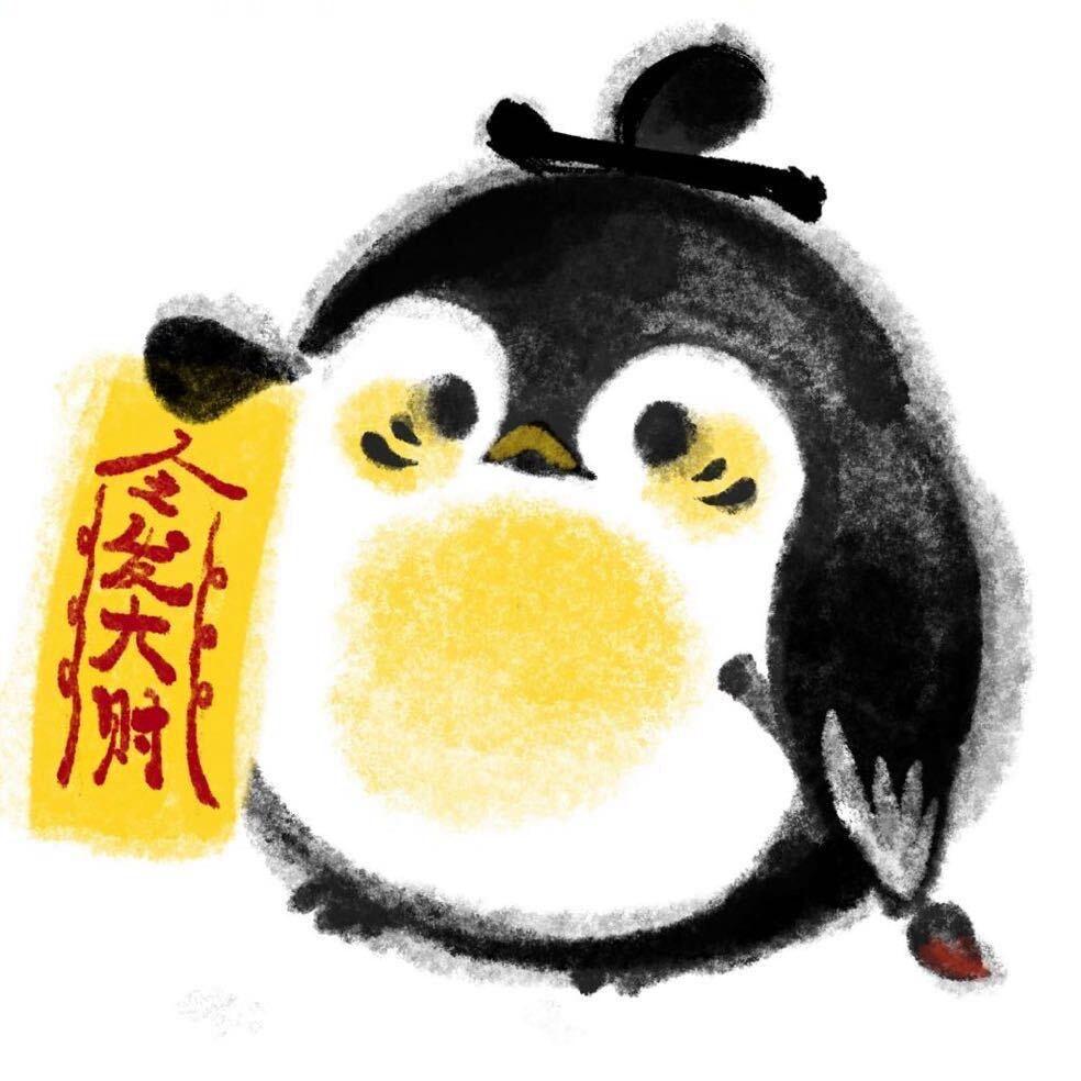 焦高焴