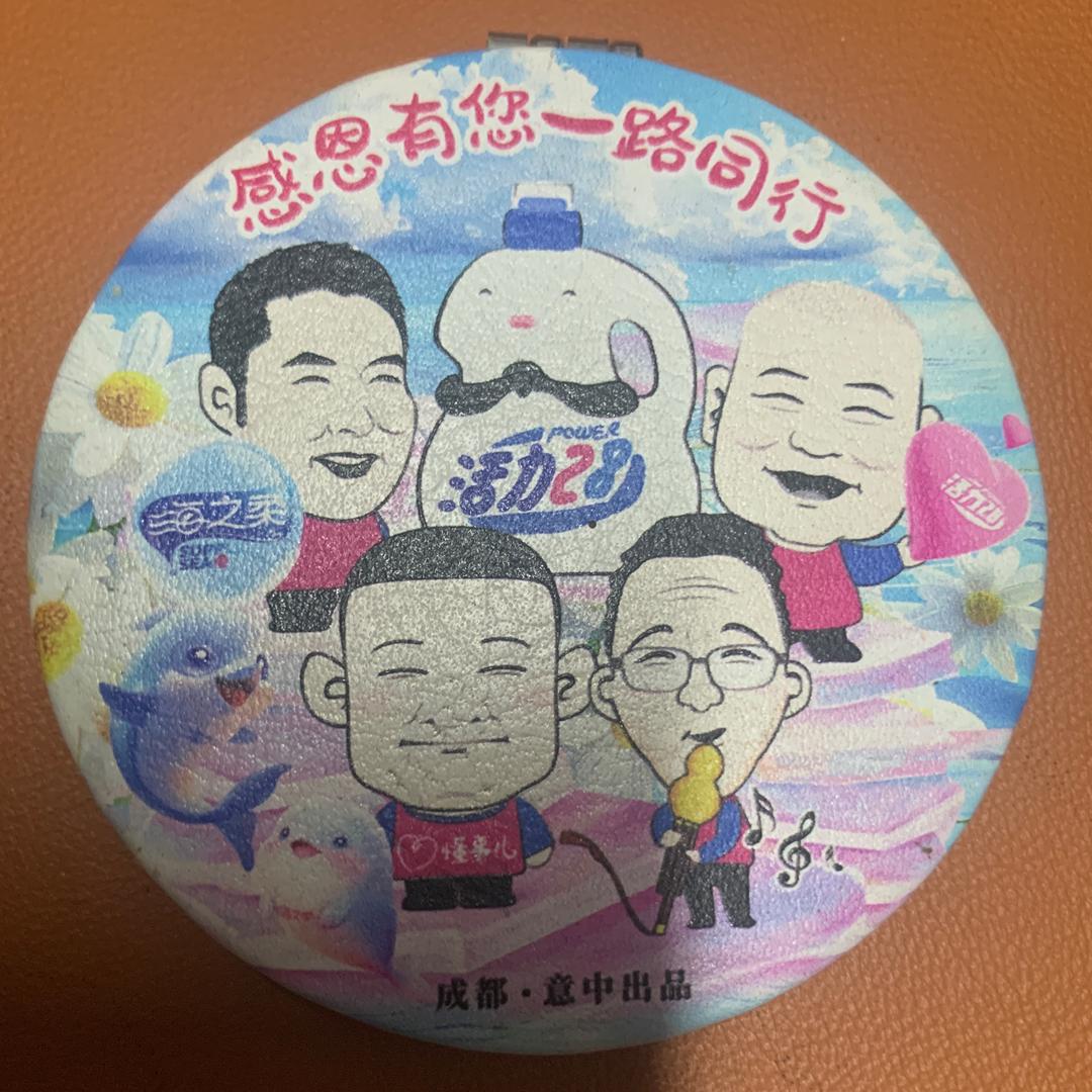 活力28【云股东】