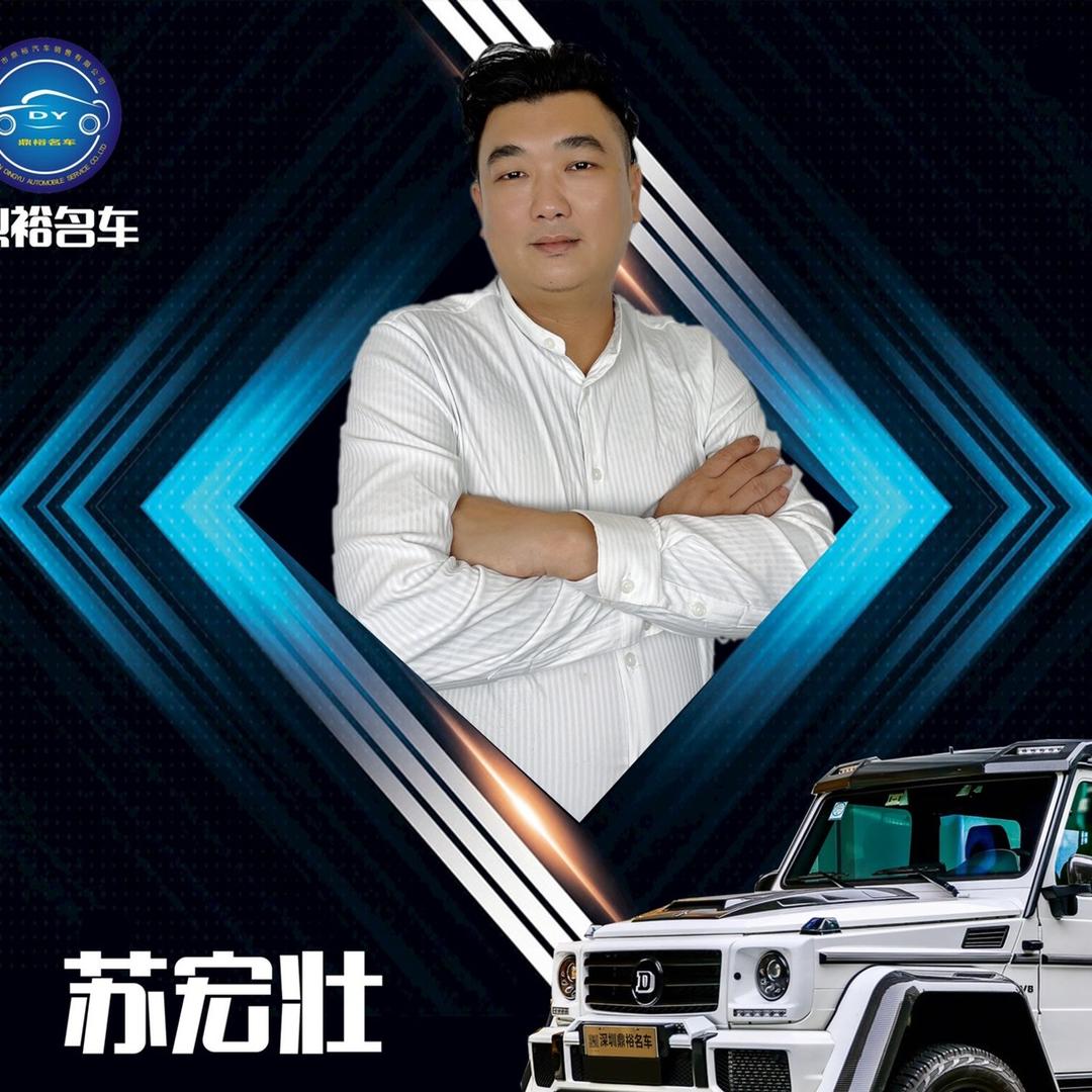 鼎裕汽车