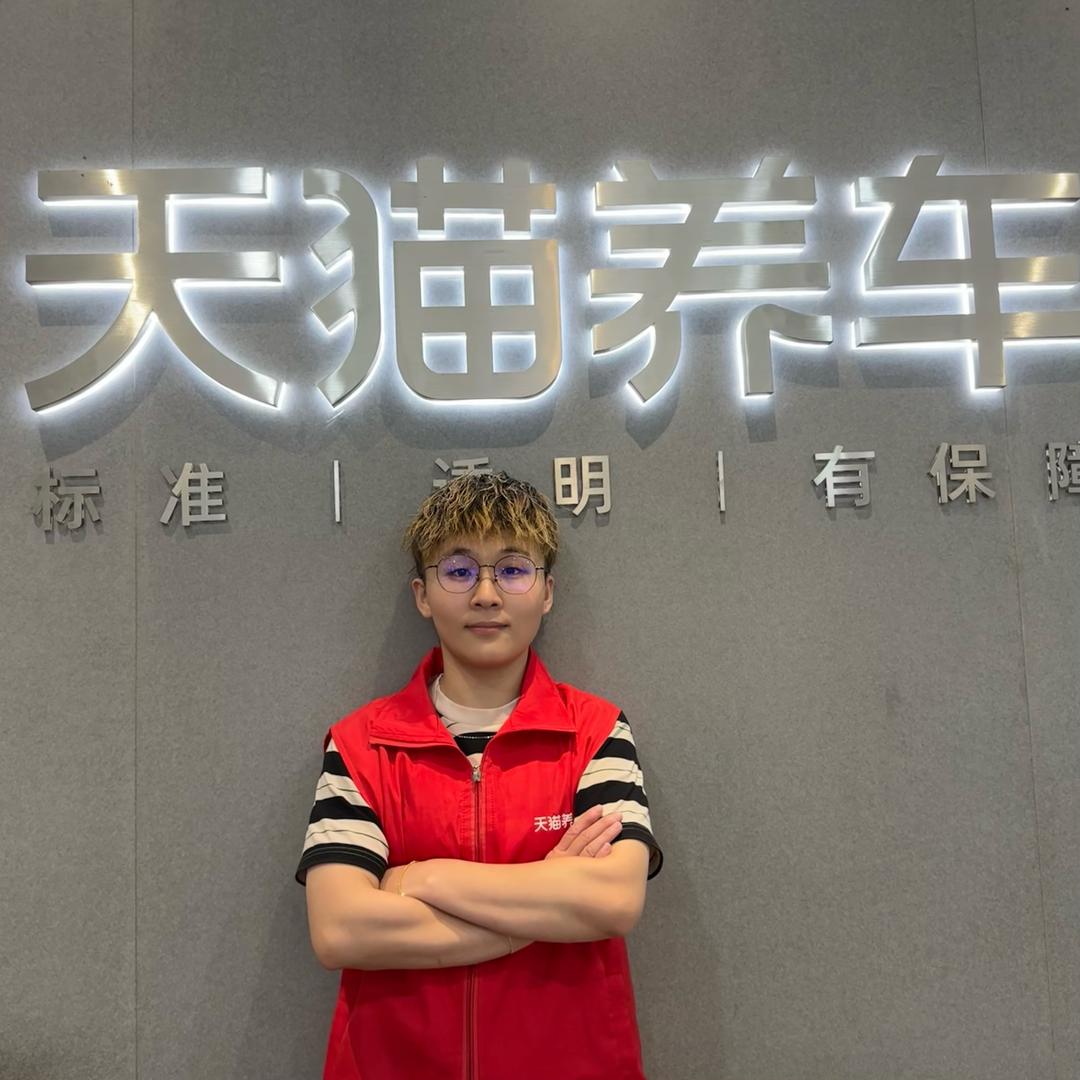 天猫养车象南东路店-小眼睛