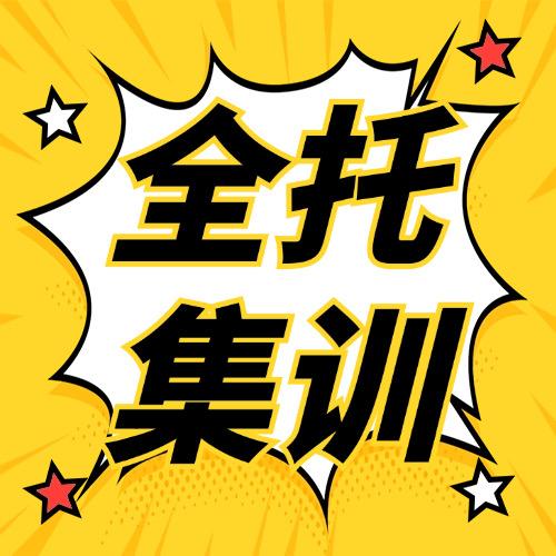 张老师升学规划