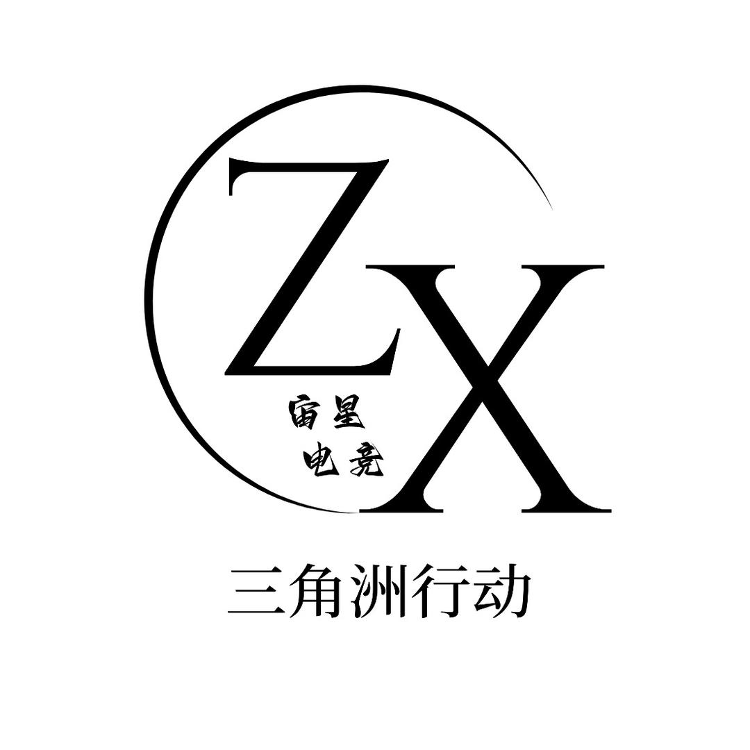 宙星电竞(三角洲)