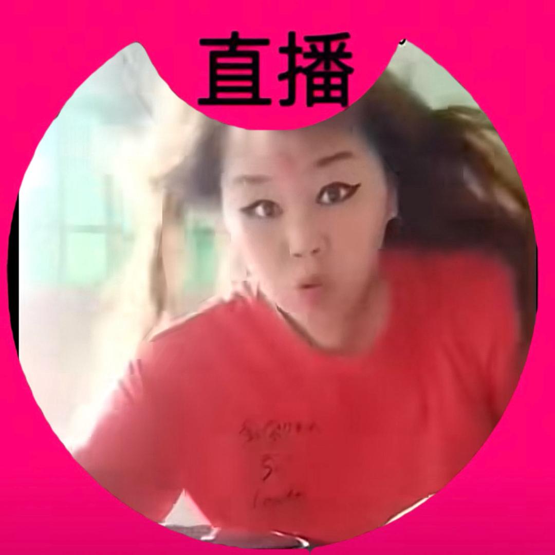 餮