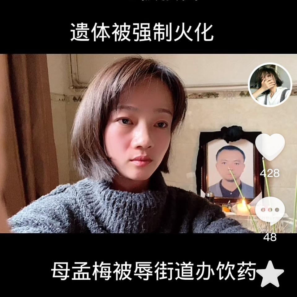 台北刘莎莎