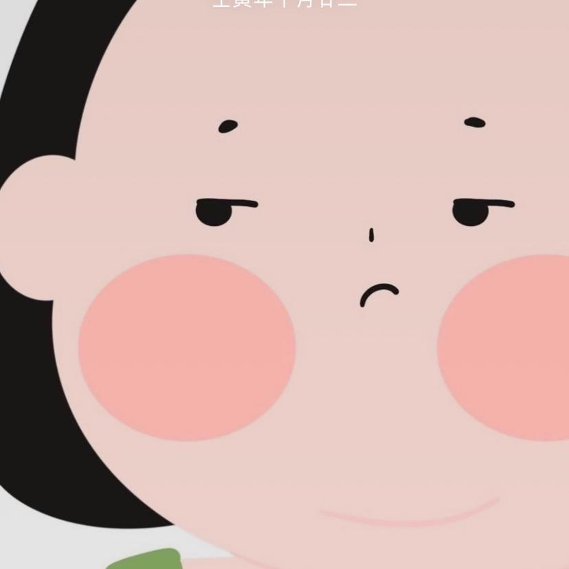 懵萌兔