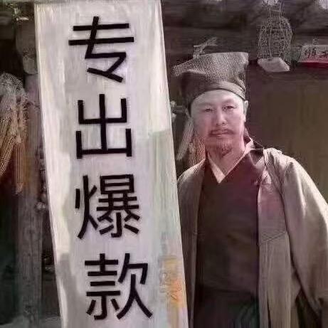 李家二少