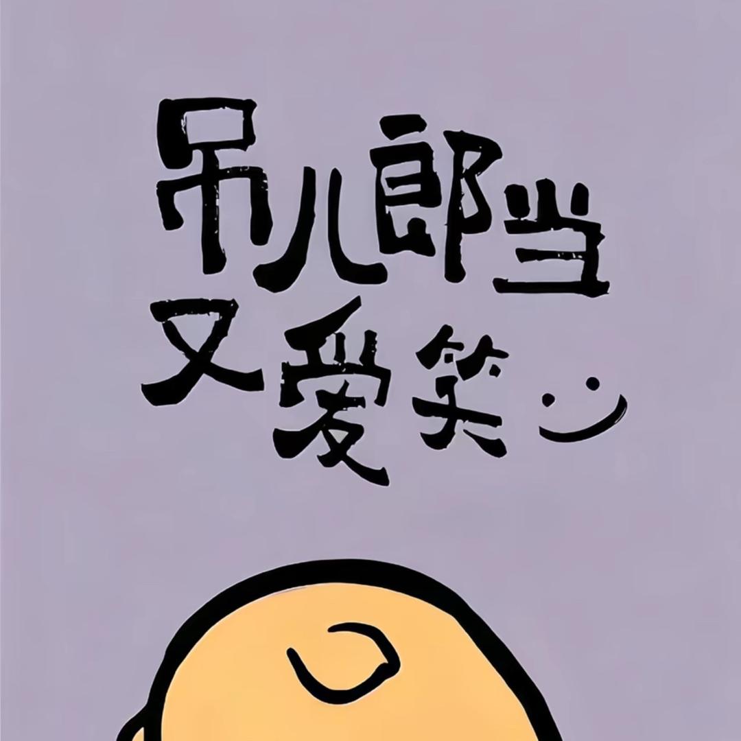 🇨🇳🇨🇳🇨🇳 The