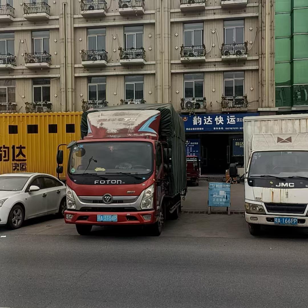 汉口北快运物流🤝勇哥