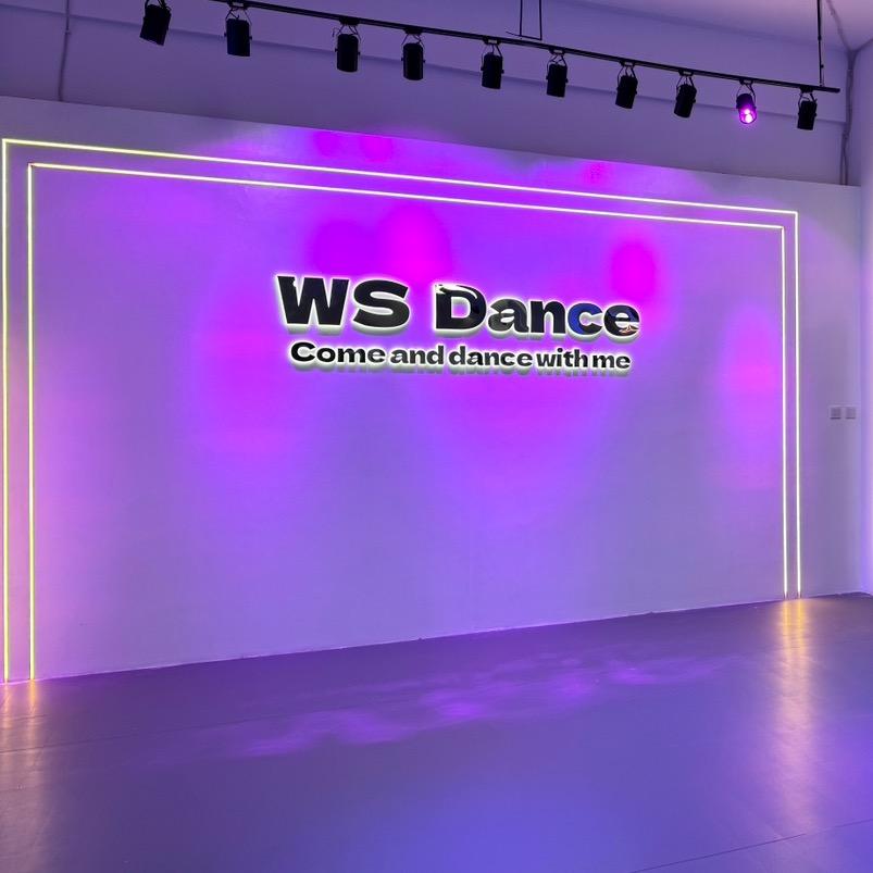 WS街舞工作室
