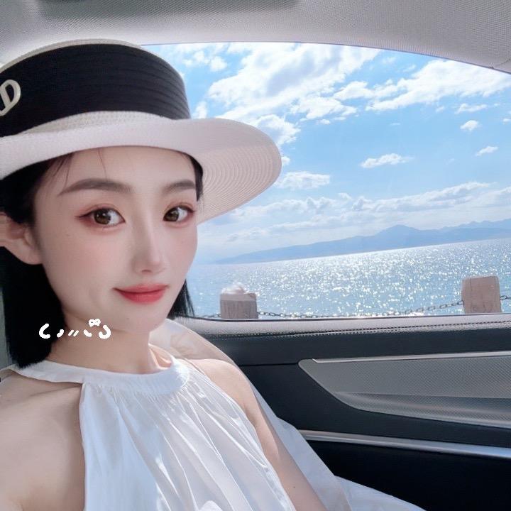 Da yang