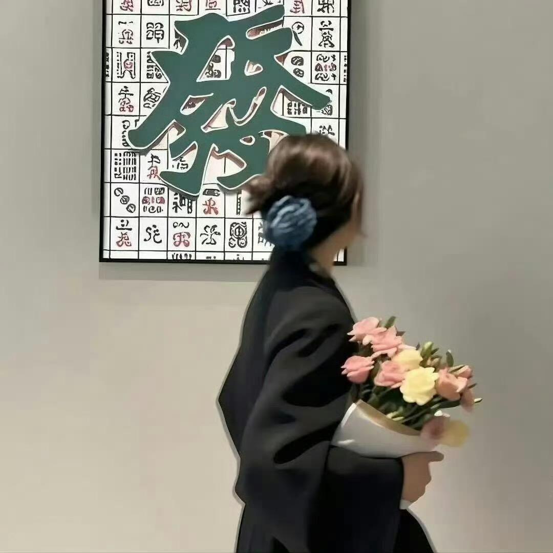烊烊.