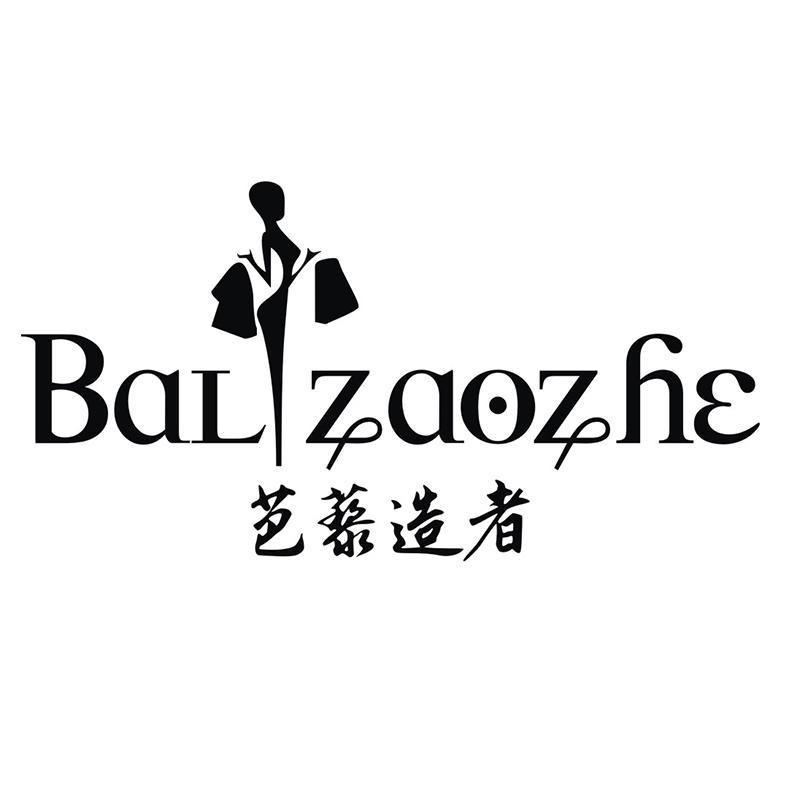 芭藜造者童装甄选