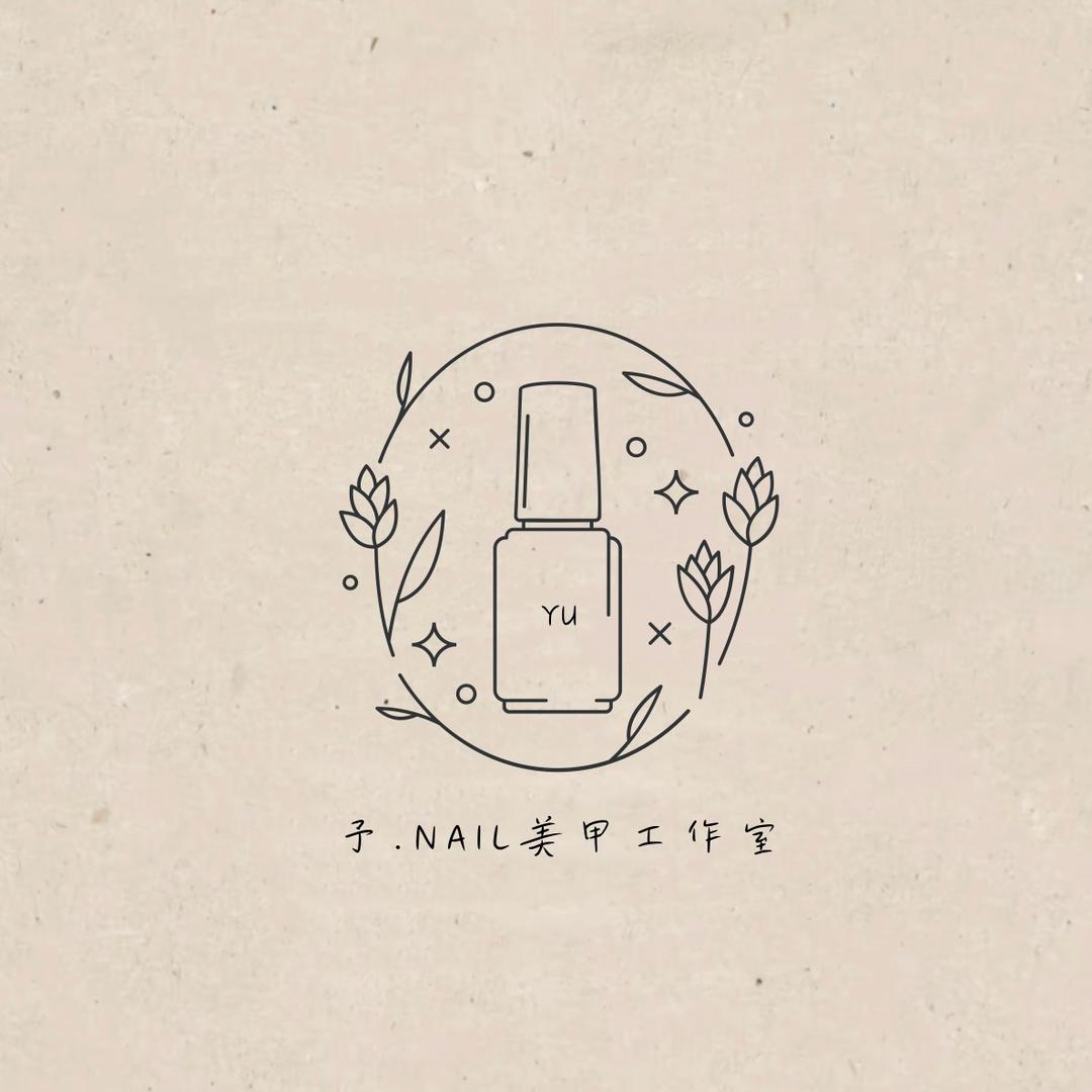 予.Nail美甲工作室