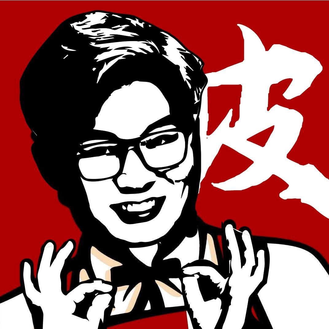 很皮的阿皮