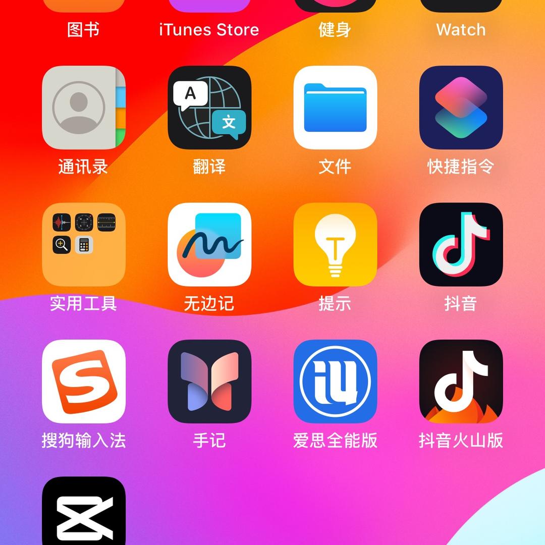 海口秀英林顺甄选商行