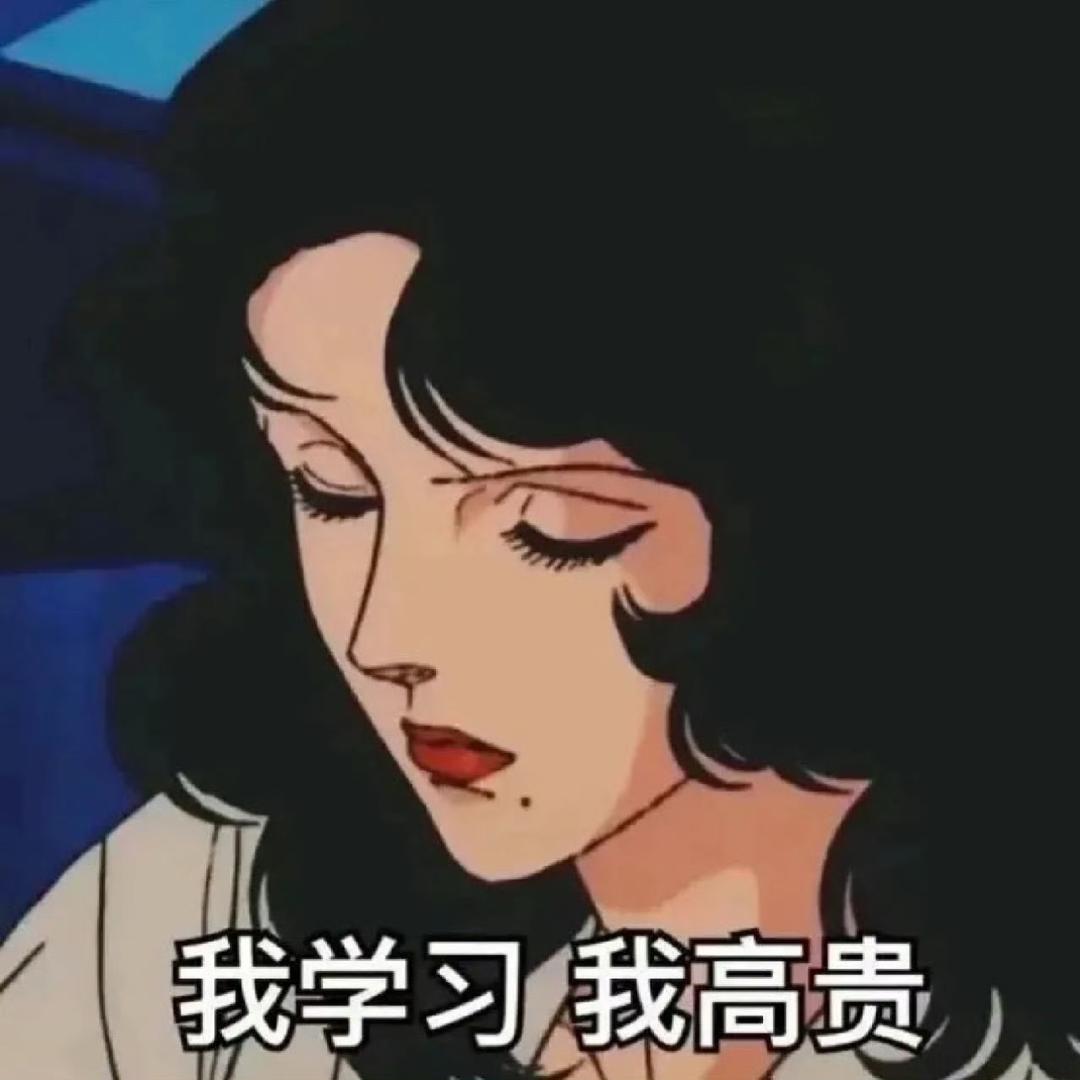 公考常识  陈九月😘