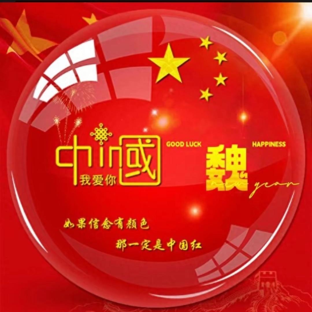 荣福好物分享