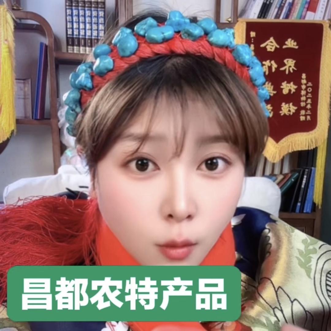 高原供应链