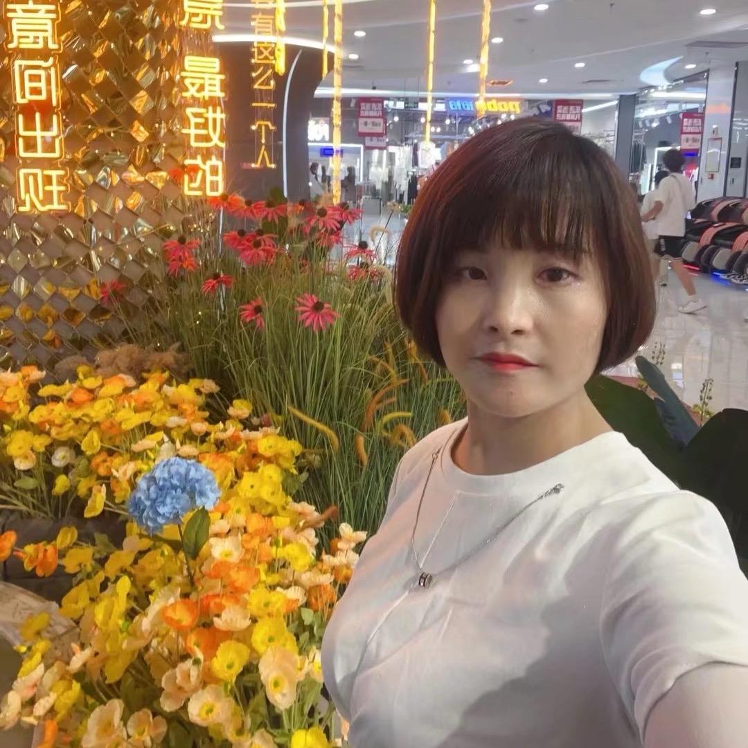 美好的生活