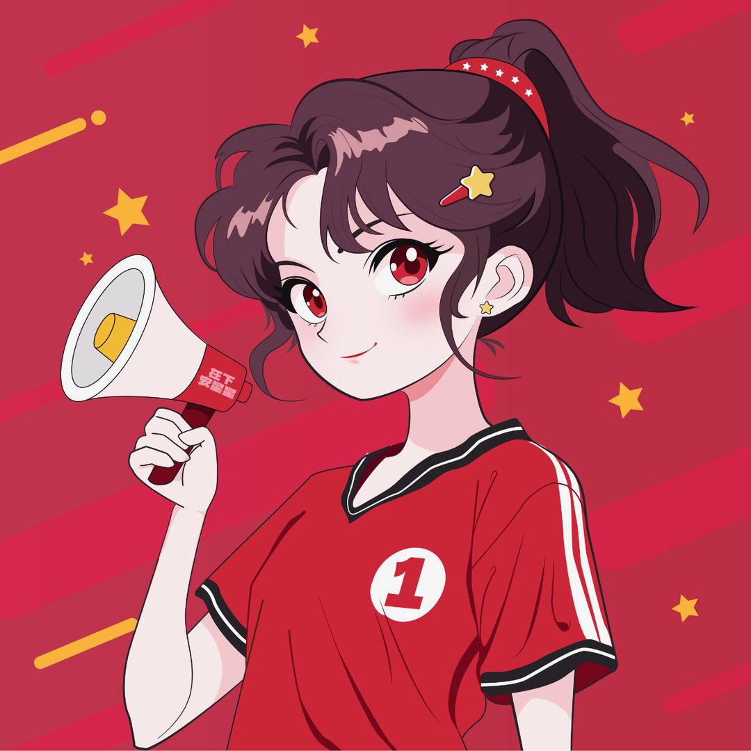 在下安星星