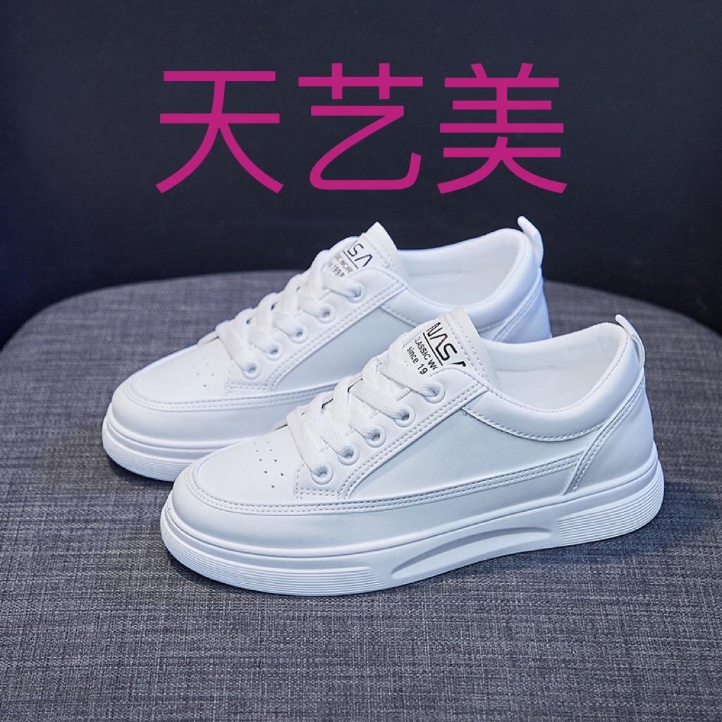 温州天艺美优选女鞋