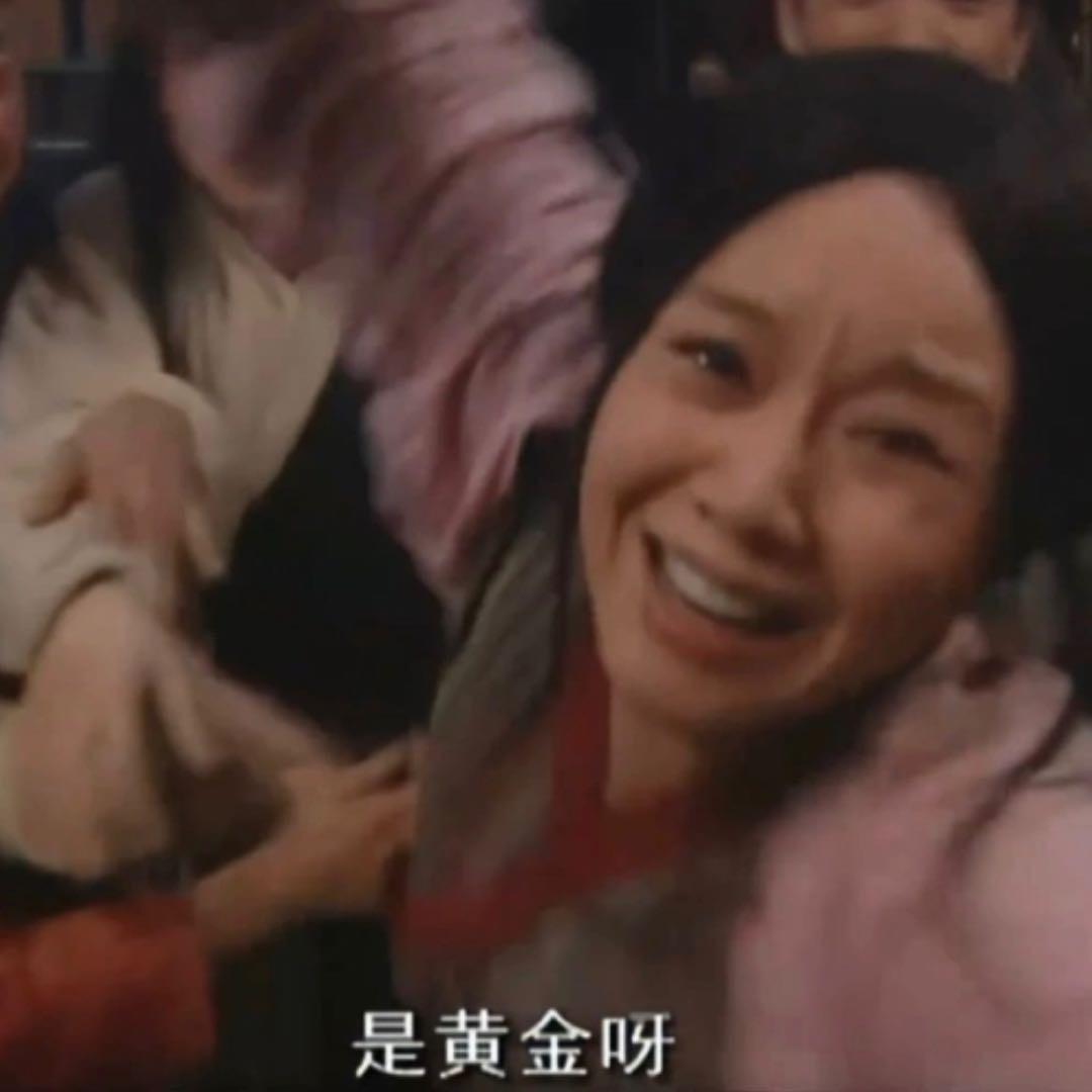 我的妈呀！