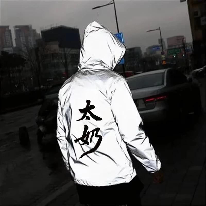 反光系列服装店