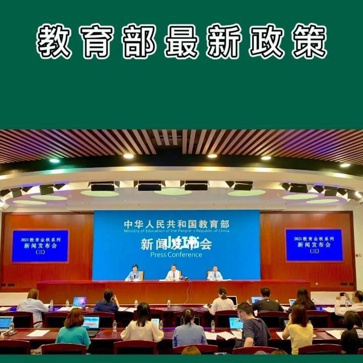 昆明就学转学咨询