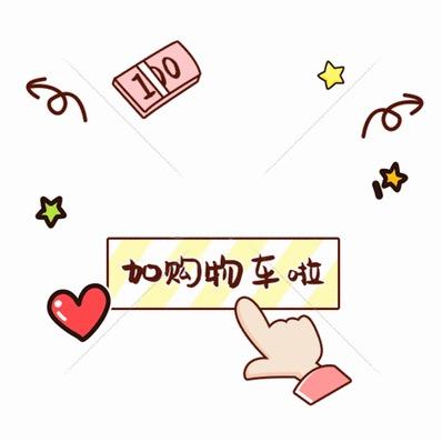 书道好物
