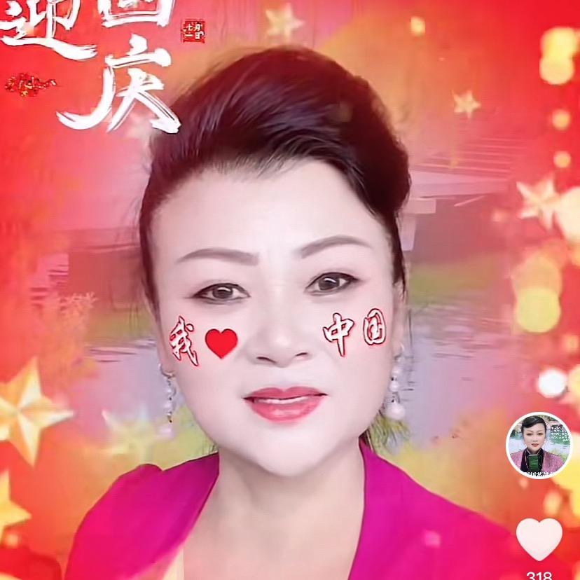 贤淑美德