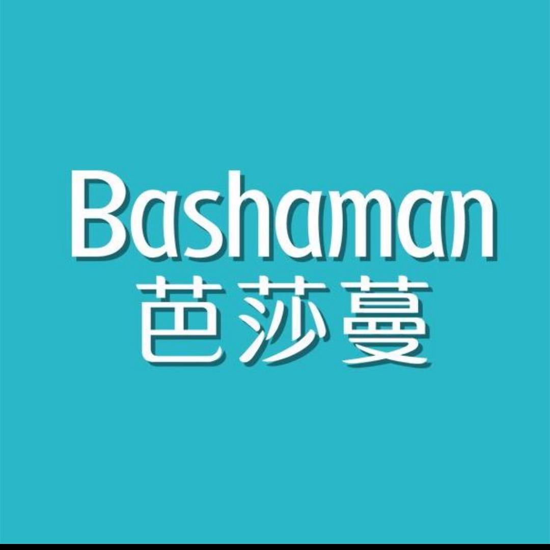 芭莎蔓洗护清洁精选