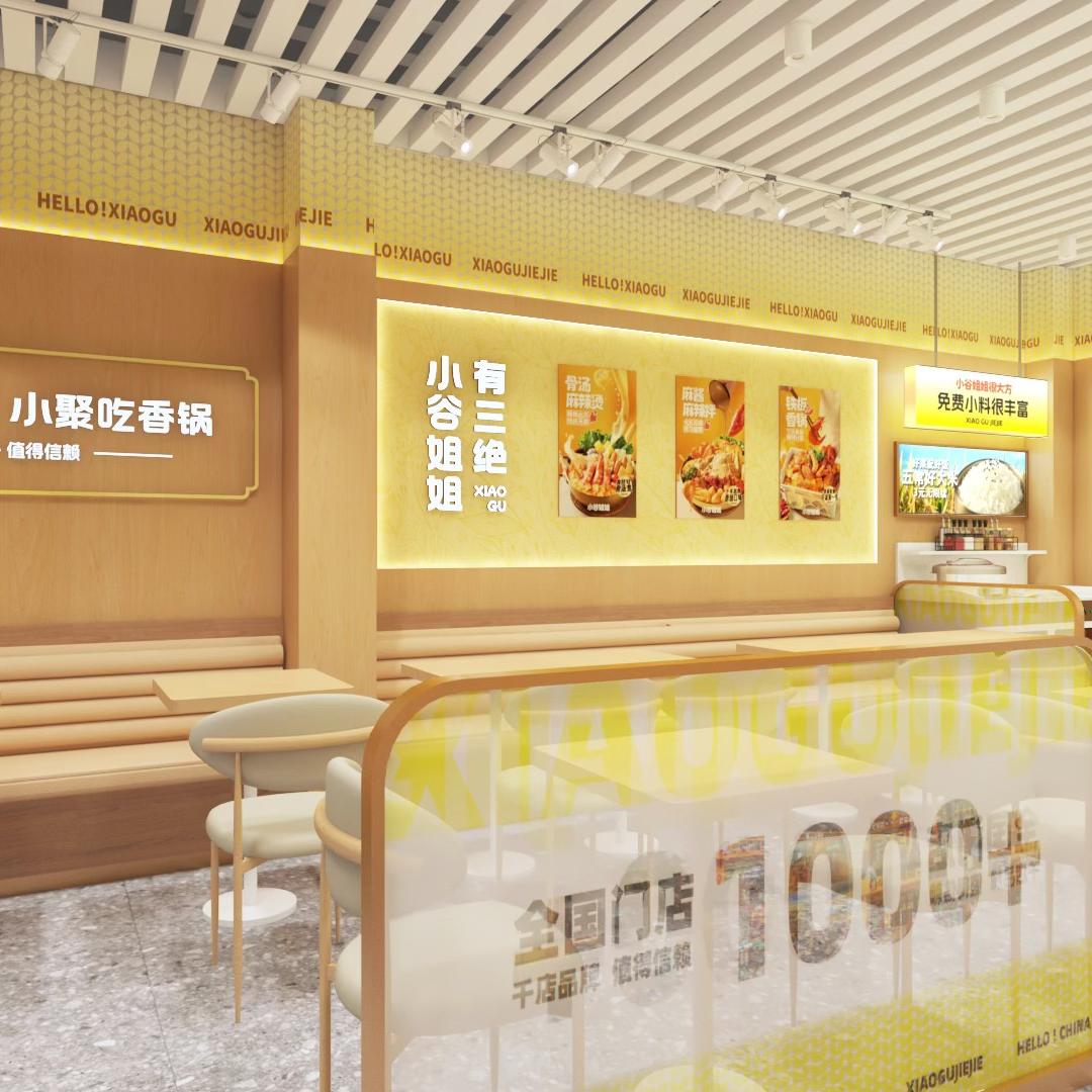 小谷姐姐麻辣拌 麻辣烫 铁板香锅