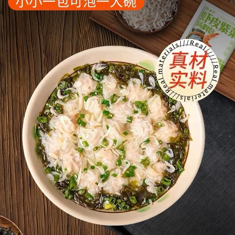 馄饨汤料工厂