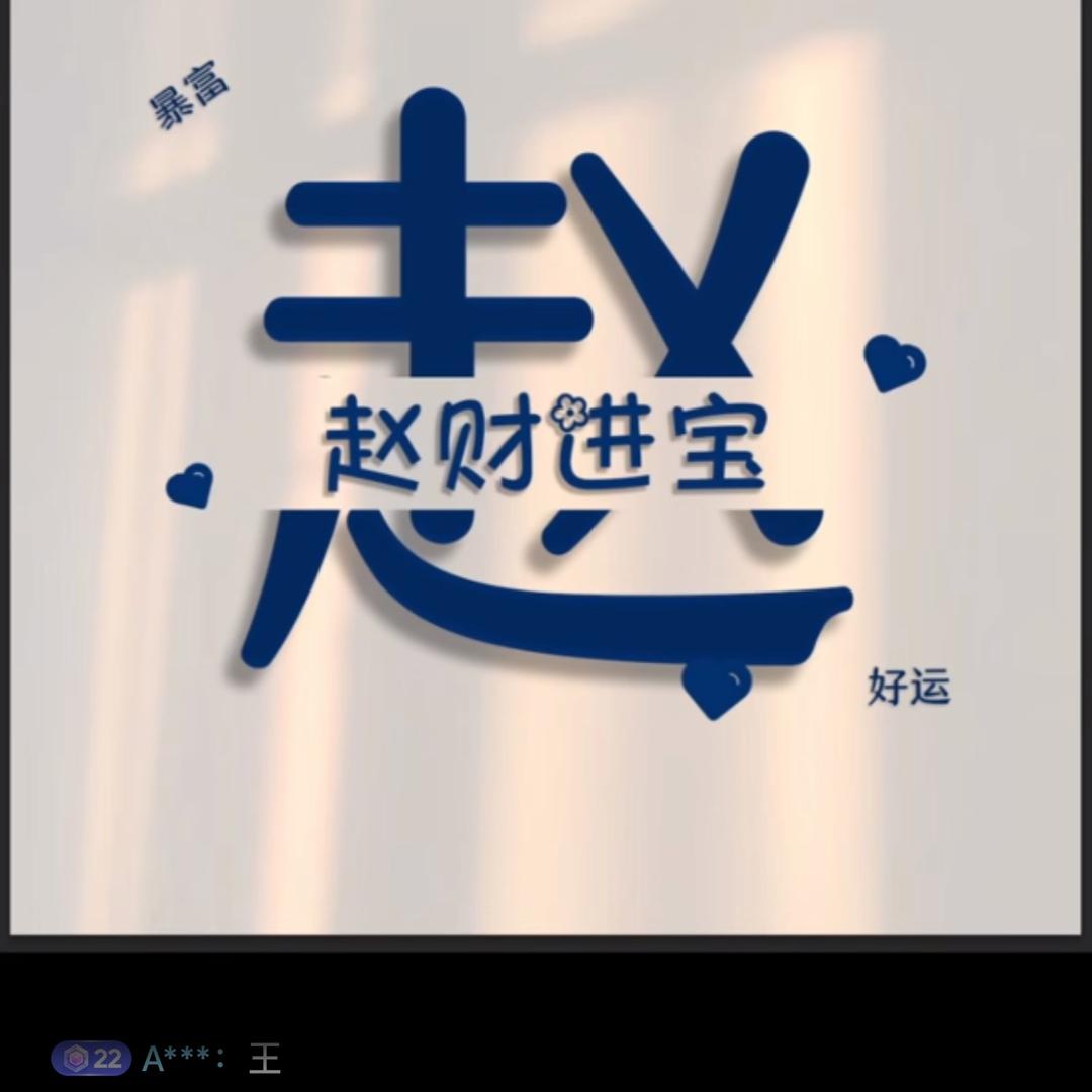默默呀!