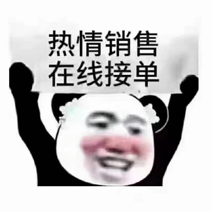 梅州彭师傅。鸿拓通讯店