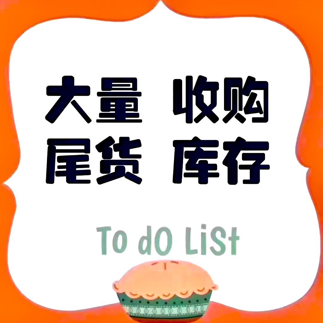 疯子哥