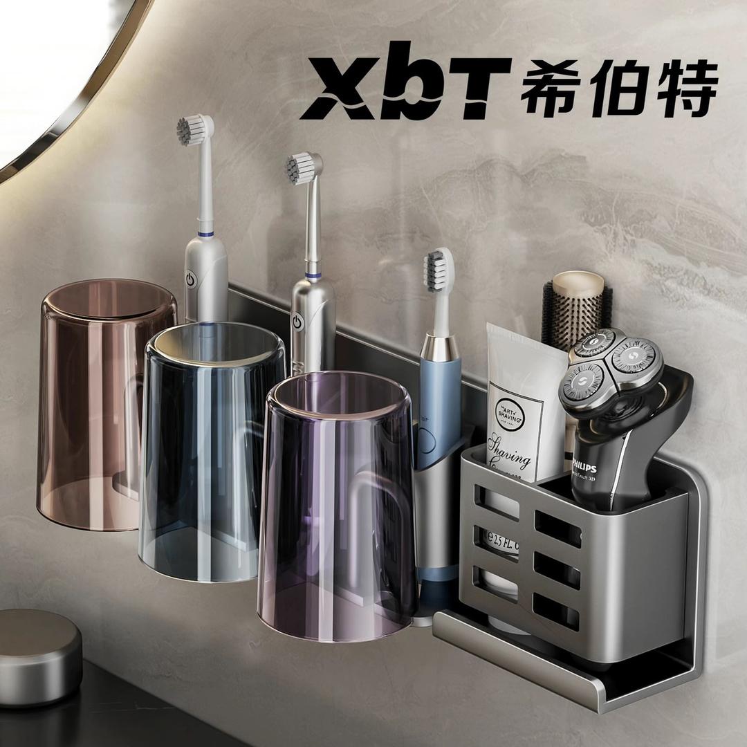 希伯特瑞安市好的卫浴有限公司收纳用品专卖店