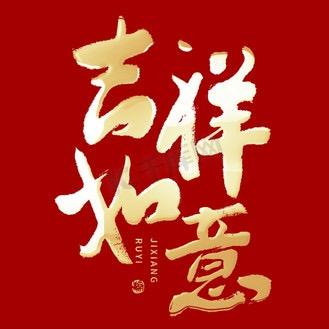 火风-苏苏