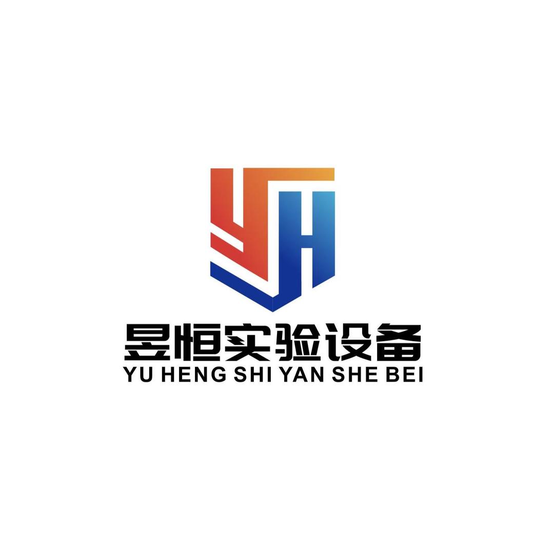 金华昱恒实验设备有限公司