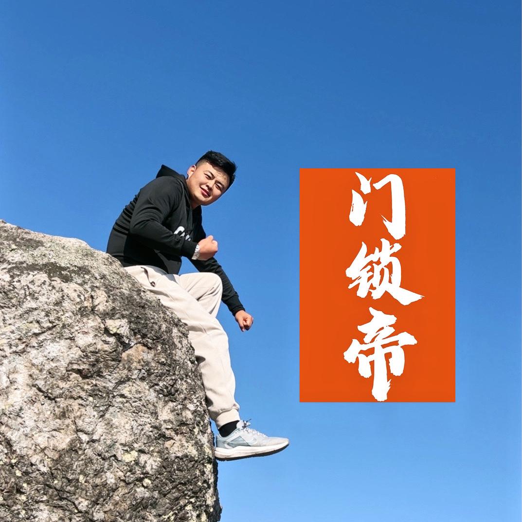 门锁帝【智能锁防火门厂家】