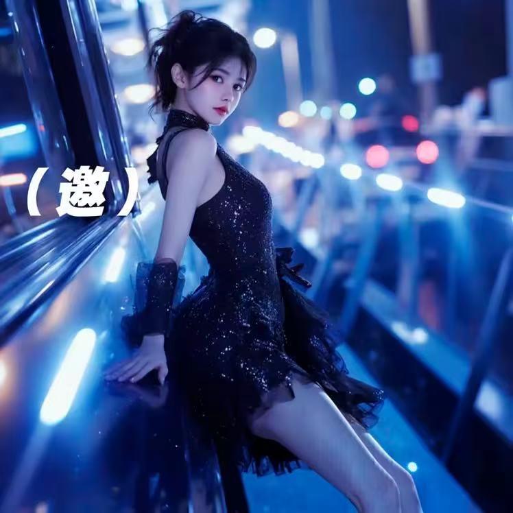 第十三星座