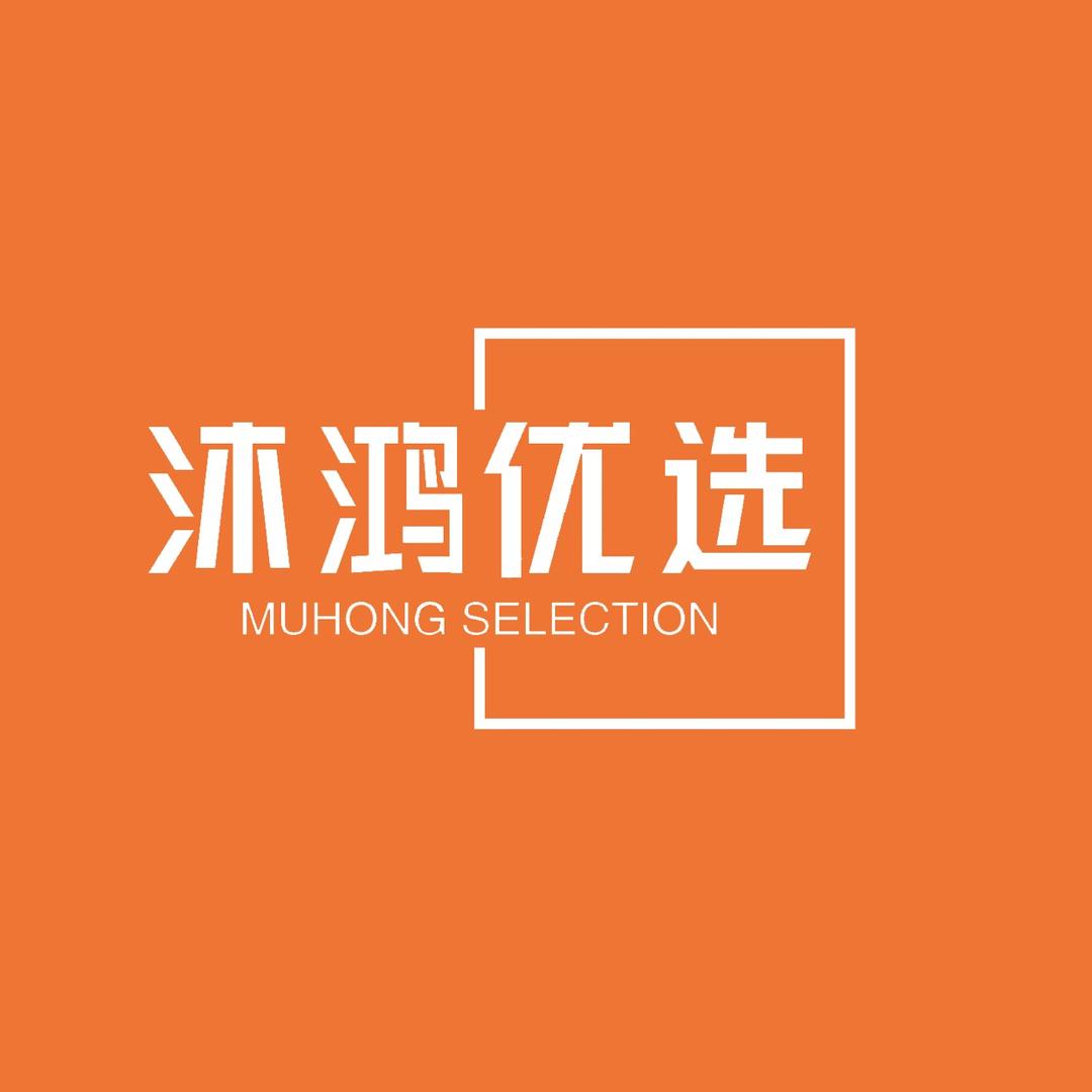 沐鸿优选
