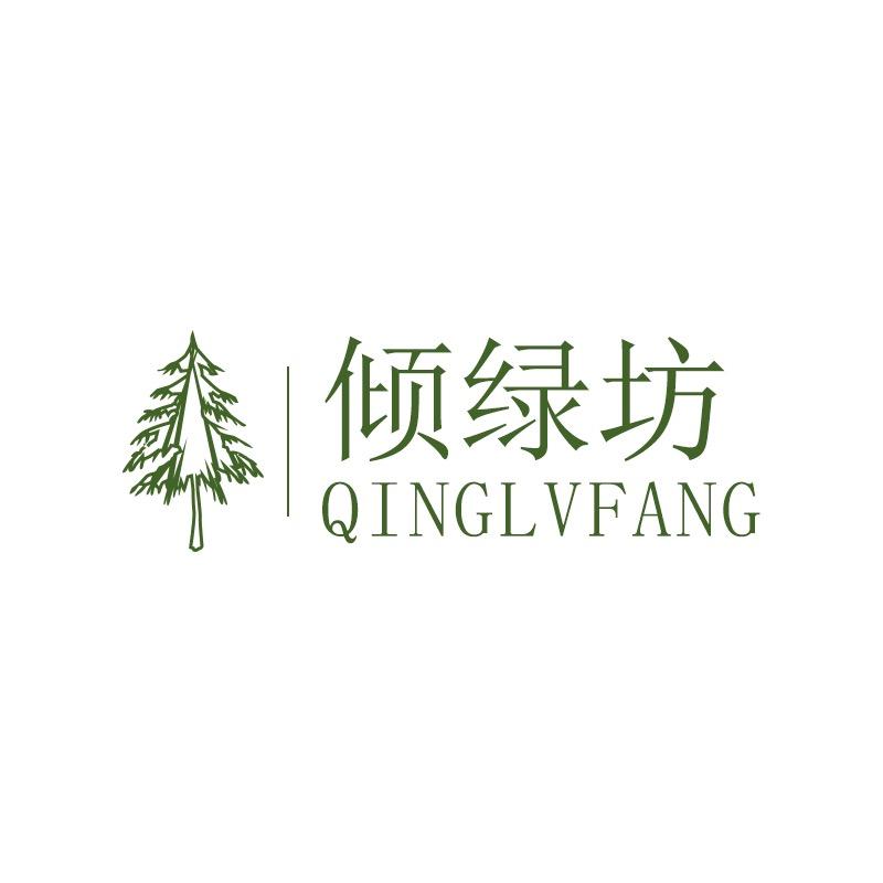倾绿坊仿真绿植园艺